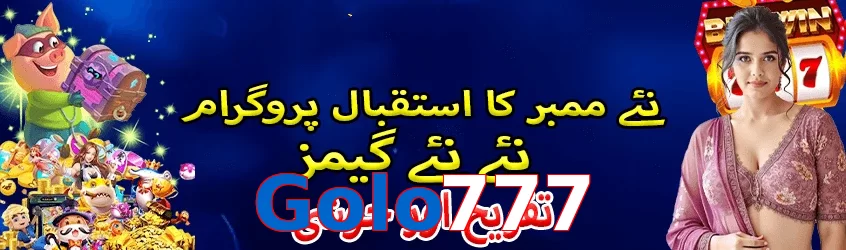 Golo777